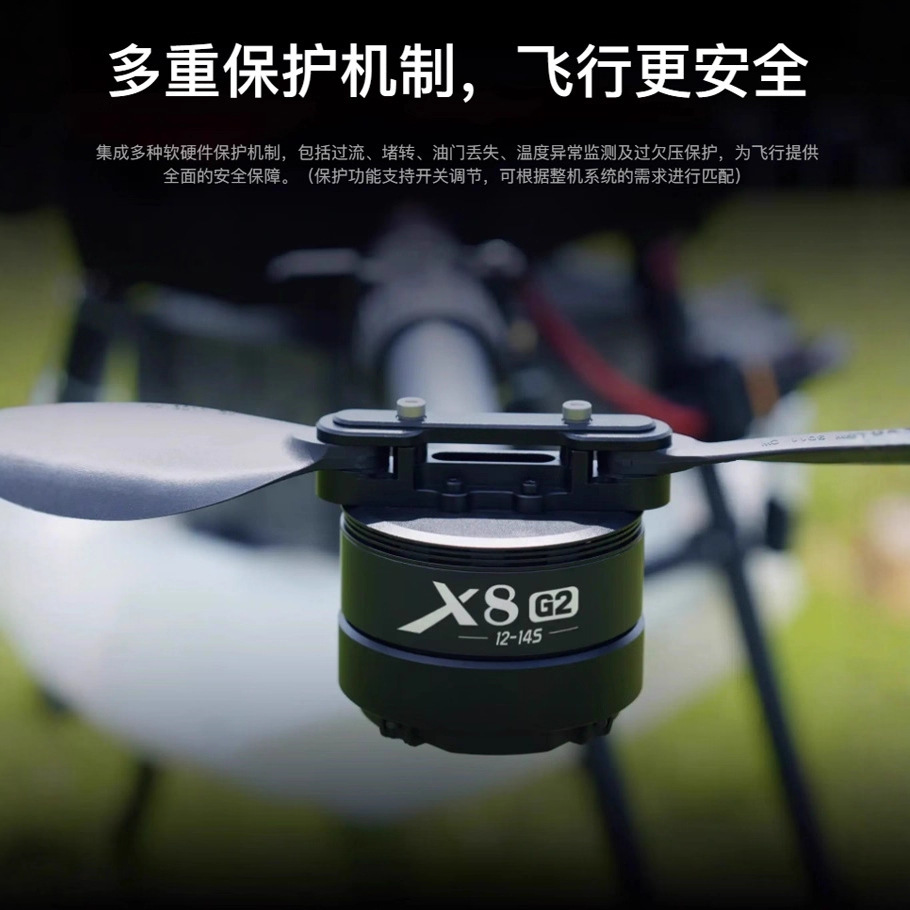 Hobbywing X8 파워 세트, G2 모터, ESC - Drone Motor 리뷰 및 가격